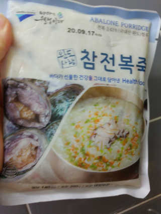 바다는다웰빙이다 완도사랑 전복죽 250g - 2팩 + 전복장조림 2팩 — 5점을 준 리뷰어가 2020년 8월 올린 사용 사진
