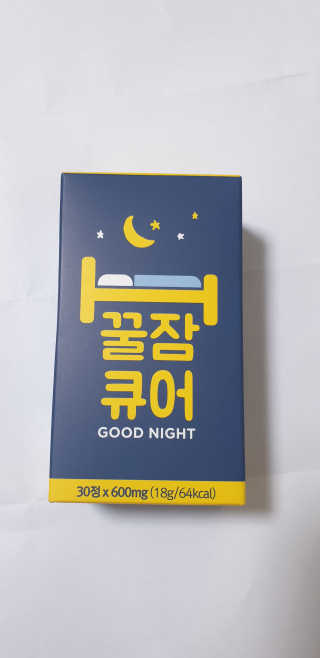 조은약초 꿀잠큐어 제주 감태추출물 감태정 600mg — 3점을 준 리뷰어가 2020년 5월 올린 사용 사진