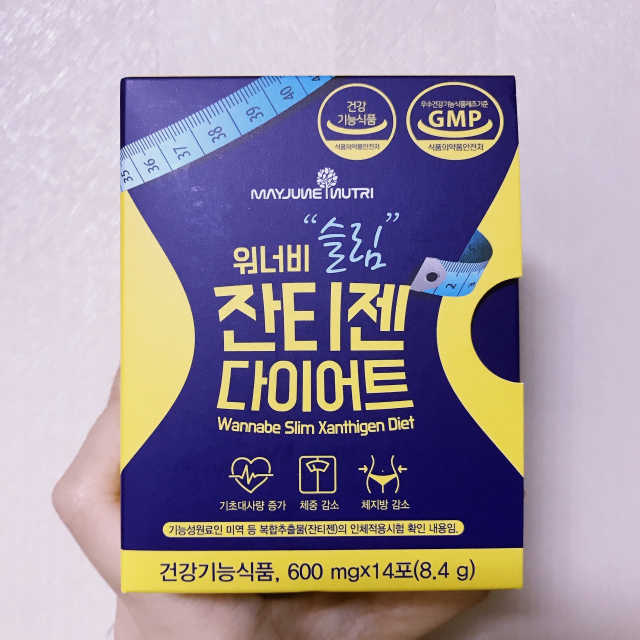 메이준뉴트리 워너비 슬림 잔티젠 다이어트 리뷰 사진