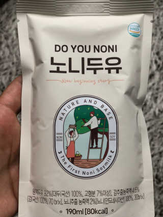 DO YOU NONI, 노니두유 세.계.최.초 DO YOU NONI , 노 니 두 유 6EA — 3.5점을 준 리뷰어가 2020년 4월 올린 사용 사진