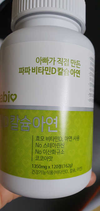 쓰리준맘님이 올린 리뷰 사진 2