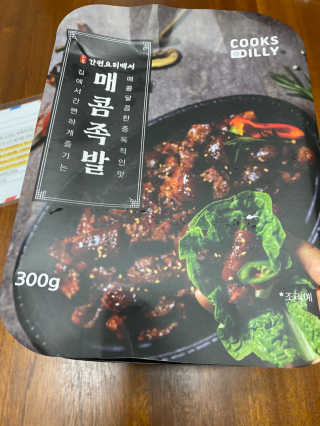 도담맘님이 올린 리뷰 사진 2