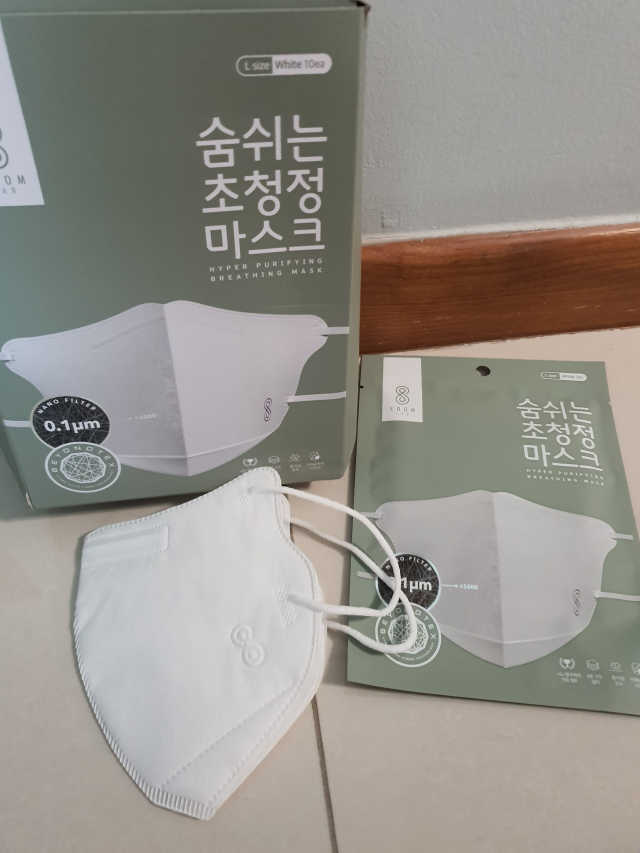 SOOMLAB Mask- Hyper Purifying Breathing Mask 리뷰 사진