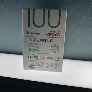 브이푸드3종_BCD中택1 — 5점을 준 리뷰어가 2020년 11월 올린 사용 사진