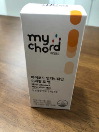JW중외제약 마이코드 멀티비타민미네랄 포 맨 — 5점을 준 리뷰어가 2020년 7월 올린 사용 사진