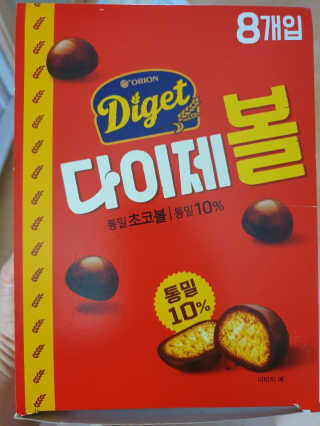 리뷰어님이 올린 리뷰 사진 2