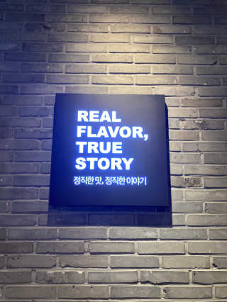 YeonseungSung님이 올린 리뷰 사진 4