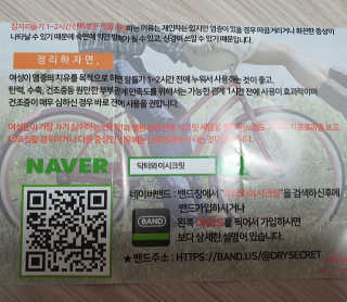 불량주부벗어나기님이 올린 리뷰 사진 3