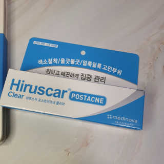 히루스카 포스트아크네 클리어,  히루스카 2021 다이어리 — 5점을 준 리뷰어가 2020년 12월 올린 사용 사진