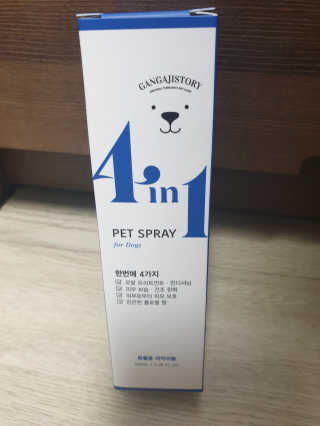 강아지스토리 포인원 모이스처 미스트 100ml — 5점을 준 리뷰어가 2020년 6월 올린 사용 사진