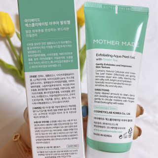 [마더메이드]엑스폴리에이팅 아쿠아 필링젤 w.그린티_K — 5점을 준 리뷰어가 2020년 10월 올린 사용 사진