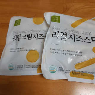 가치식탁 리얼치즈스틱, 리얼크림치즈볼 — 4.5점을 준 리뷰어가 2020년 8월 올린 사용 사진