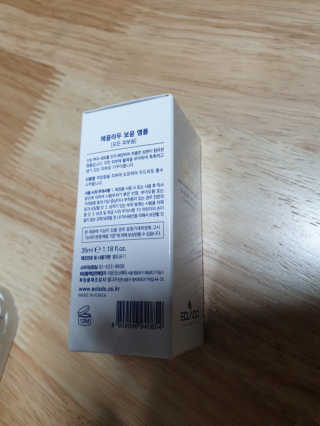 옹알이님이 올린 리뷰 사진 2