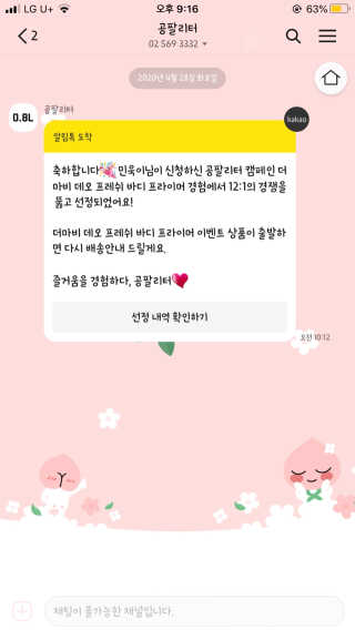 나은님이 올린 리뷰 사진 1