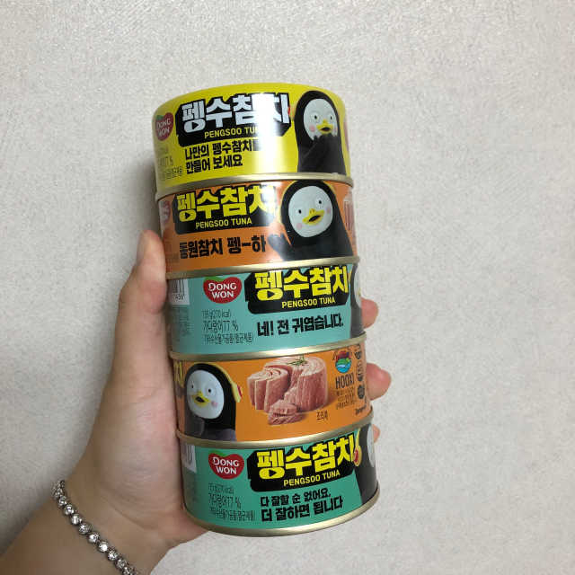 펭수참치 리뷰 사진