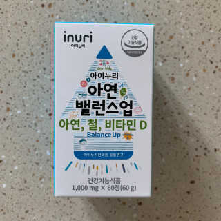 러블리미니님이 올린 리뷰 사진 1