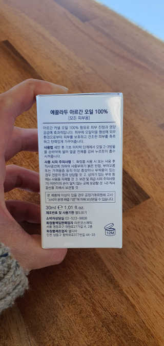 임방글님이 올린 리뷰 사진 3