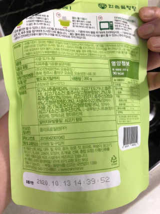 한촌몰 설렁탕집 가마솥 도가니탕 350g x 2팩 — 5점을 준 리뷰어가 2020년 8월 올린 사용 사진