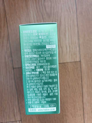 아리네님이 올린 리뷰 사진 3