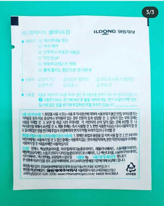 마포구주민님이 올린 리뷰 사진 3