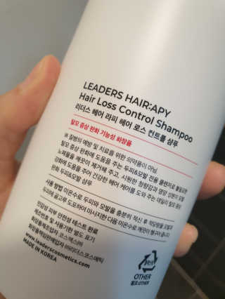 리더스코스메틱 리더스 헤어 라피 헤어 로스 컨트롤 샴푸 — 5점을 준 리뷰어가 2020년 4월 올린 사용 사진
