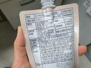 자연에온 핑크 자몽 착즙 100mL 10개입 2BOX — 5점을 준 리뷰어가 2020년 11월 올린 사용 사진