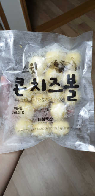 깝융님이 올린 리뷰 사진 3