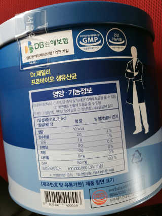 서울약사신협_프로바이오생유산균_2.5G x 100포 — 5점을 준 리뷰어가 2020년 5월 올린 사용 사진