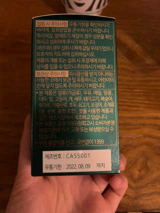 블랙핑님이 올린 리뷰 사진 4