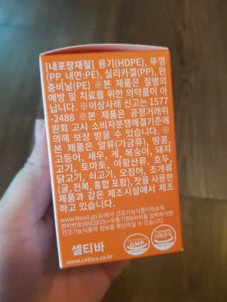 유지영님이 올린 리뷰 사진 2