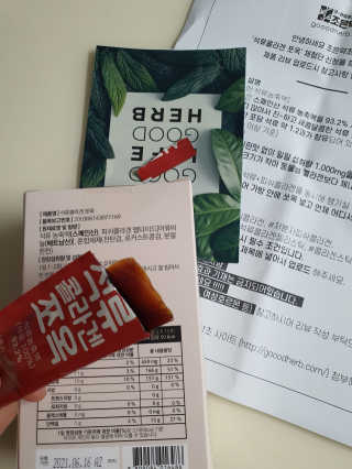 조은약초 석류콜라겐 석류즙 석류쪼옥 젤리 스틱 15포 x 20g — 3점을 준 리뷰어가 2020년 9월 올린 사용 사진