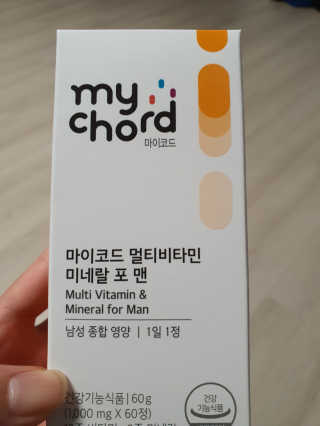 JW중외제약 마이코드 멀티비타민미네랄 포 맨 — 5점을 준 리뷰어가 2020년 8월 올린 사용 사진