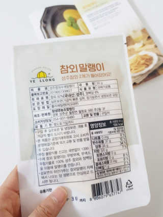 구찌님이 올린 리뷰 사진 3