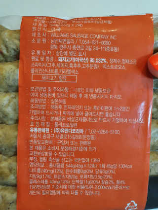 sunny님이 올린 리뷰 사진 2