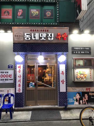 지혜아빠님이 올린 리뷰 사진 1