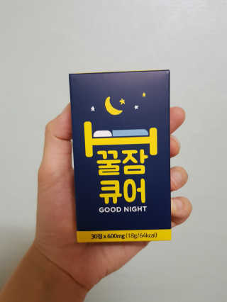 조은약초 꿀잠큐어 제주 감태추출물 감태정 600mg — 4점을 준 리뷰어가 2020년 5월 올린 사용 사진