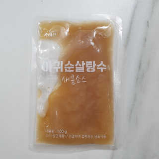 파파님님이 올린 리뷰 사진 4