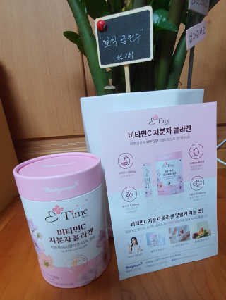 쓰리준맘님이 올린 리뷰 사진 1
