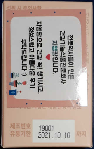 영맨님이 올린 리뷰 사진 2