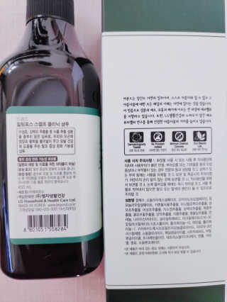 네이처컬렉션 비욘드 힐링포스 스캘프 클리닉 샴푸 450ml — 5점을 준 리뷰어가 2020년 6월 올린 사용 사진
