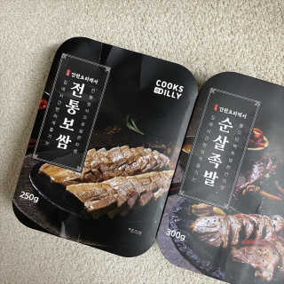 삶은달걀님이 올린 리뷰 사진 1