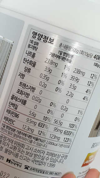 크라운&핑크님이 올린 리뷰 사진 2