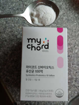 JW중외제약 마이코드 신바이오틱스 유산균 100억 — 5점을 준 리뷰어가 2020년 7월 올린 사용 사진
