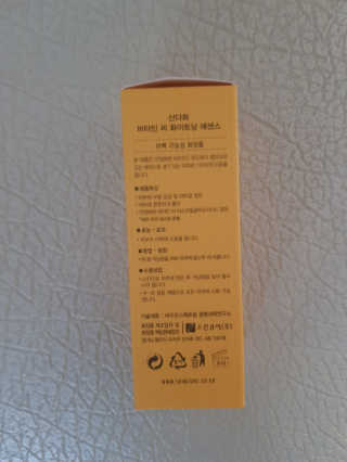 [스킨큐어] 산다화 비타민C 화이트닝 에센스 30ml — 5점을 준 리뷰어가 2020년 4월 올린 사용 사진