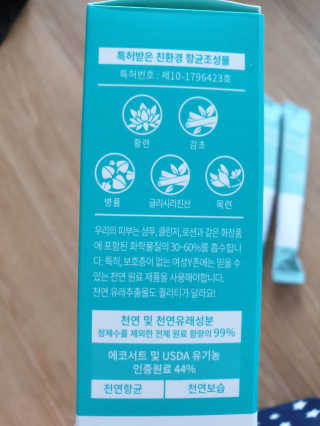 썬꼰쥬님이 올린 리뷰 사진 2