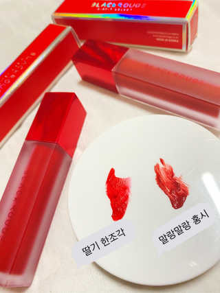 [블랙루즈] 에어 핏 벨벳틴트 시즌1 7종 중 택1+랜덤1 — 5점을 준 리뷰어가 2020년 9월 올린 사용 사진