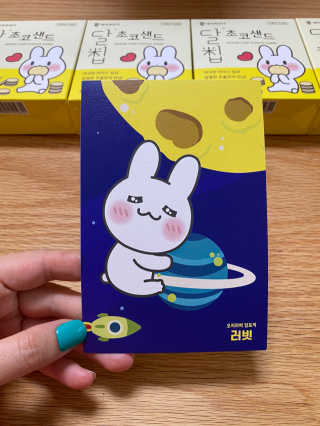 네이처오다 달칩 초코샌드 — 5점을 준 리뷰어가 2020년 7월 올린 사용 사진