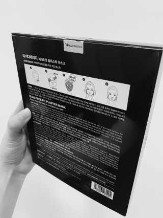 아이디플라코스메틱 페이스핏 플라스터 마스크 — 4.5점을 준 리뷰어가 2020년 6월 올린 사용 사진