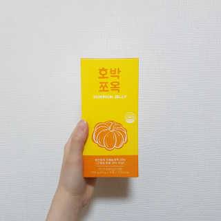 조은약초 국산 늙은 호박즙 호박쪼옥 젤리 20g x 15포 — 3.5점을 준 리뷰어가 2020년 7월 올린 사용 사진