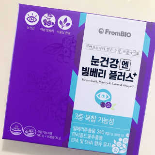 프롬바이오 피곤한 눈엔 눈건강엔 빌베리 플러스 1개월 — 5점을 준 리뷰어가 2020년 6월 올린 사용 사진
